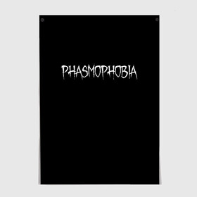 Постер с принтом Phasmophobia logo в Новосибирске, 100% бумага
 | бумага, плотность 150 мг. Матовая, но за счет высокого коэффициента гладкости имеет небольшой блеск и дает на свету блики, но в отличии от глянцевой бумаги не покрыта лаком | horror | phasmophobia | игра | пхасмафобия | пхасмофобия | фазмофобия | фасмофобия | хоррор