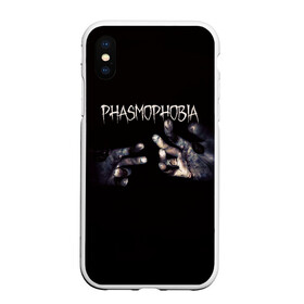 Чехол для iPhone XS Max матовый с принтом Phasmophobia в Новосибирске, Силикон | Область печати: задняя сторона чехла, без боковых панелей | horror | phasmophobia | игра | пхасмафобия | пхасмофобия | руки | фазмофобия | фасмофобия | хоррор