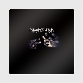 Магнит виниловый Квадрат с принтом Phasmophobia в Новосибирске, полимерный материал с магнитным слоем | размер 9*9 см, закругленные углы | horror | phasmophobia | игра | пхасмафобия | пхасмофобия | руки | фазмофобия | фасмофобия | хоррор