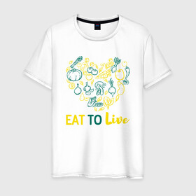 Мужская футболка хлопок с принтом Eat To Live в Новосибирске, 100% хлопок | прямой крой, круглый вырез горловины, длина до линии бедер, слегка спущенное плечо. | green | greenpaece | nature | sport | vegan | yoga | веган | вегетарианец | гринпис | еда | животные | жизнь | здоровье | зеленый | йога | мир | овощи | пища | планета | природа | растение | спорт | тело | фрукты