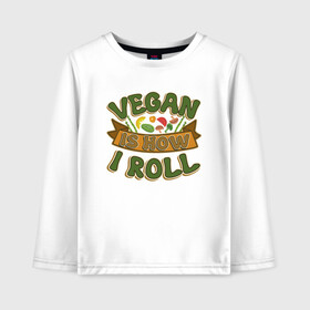 Детский лонгслив хлопок с принтом Vegan - How I Roll в Новосибирске, 100% хлопок | круглый вырез горловины, полуприлегающий силуэт, длина до линии бедер | green | greenpeace | nature | sport | vegan | yoga | веган | вегетарианец | гринпис | еда | животные | жизнь | здоровье | зеленый | йога | мир | овощи | пища | планета | природа | растение | спорт | тело | фрукты