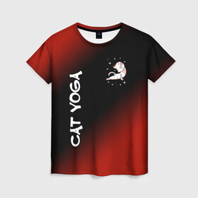 Женская футболка 3D с принтом Yoga Cat - Gradient в Новосибирске, 100% полиэфир ( синтетическое хлопкоподобное полотно) | прямой крой, круглый вырез горловины, длина до линии бедер | cat | cats | yoga | градиент | дзен | инь | йога | кот | коты | кошачья | кошка | кошки | намасте | практика | расслабление | хамса | янь
