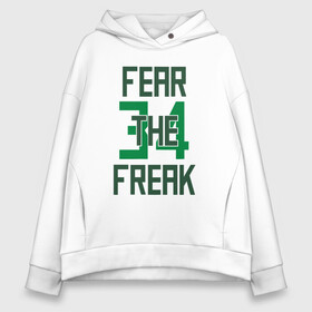 Женское худи Oversize хлопок с принтом Fear The Freak 34 в Новосибирске, френч-терри — 70% хлопок, 30% полиэстер. Мягкий теплый начес внутри —100% хлопок | боковые карманы, эластичные манжеты и нижняя кромка, капюшон на магнитной кнопке | antetokounmpo | basketball | bucks | giannis | milwaukee | mvp | nba | sport | streetball | адетокумбо | бакс | баскетбол | игра | милуоки | мяч | нба | олень | спорт | стритбол | тренер | чемпион | янис