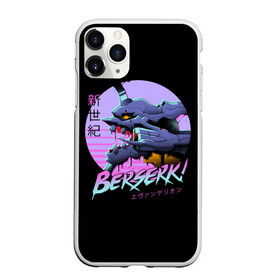 Чехол для iPhone 11 Pro матовый с принтом EVA-BERSERK | ЕВА- БЕРСЕРК в Новосибирске, Силикон |  | anime | berserk | eva | evangelion | nerv | аниме | анимэ | берсерк | ева | евангилион | нерв | роботы | рэй | синдзи | япония