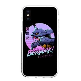 Чехол для iPhone XS Max матовый с принтом EVA-BERSERK | ЕВА- БЕРСЕРК в Новосибирске, Силикон | Область печати: задняя сторона чехла, без боковых панелей | anime | berserk | eva | evangelion | nerv | аниме | анимэ | берсерк | ева | евангилион | нерв | роботы | рэй | синдзи | япония