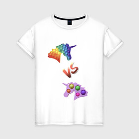 Женская футболка хлопок с принтом Pop-it vs Simple-dimple в Новосибирске, 100% хлопок | прямой крой, круглый вырез горловины, длина до линии бедер, слегка спущенное плечо | Тематика изображения на принте: unicorns | единороги | поп ит | пупырка | симпл димпл
