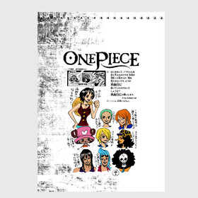 Скетчбук с принтом Пираты Соломенной Шляпы One Piece в женском образе  в Новосибирске, 100% бумага
 | 48 листов, плотность листов — 100 г/м2, плотность картонной обложки — 250 г/м2. Листы скреплены сверху удобной пружинной спиралью | anime | manga | monkey d. luffy | one piece | аниме | большой куш | ван пис | вон пис | гол д. роджер | кайдо | король пиратов | луфи | луффи | манга | манки д. луффи | нами | нико робин | пират | портгас д. эйс | ророноа зоро