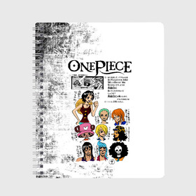 Тетрадь с принтом Пираты Соломенной Шляпы One Piece в женском образе  в Новосибирске, 100% бумага | 48 листов, плотность листов — 60 г/м2, плотность картонной обложки — 250 г/м2. Листы скреплены сбоку удобной пружинной спиралью. Уголки страниц и обложки скругленные. Цвет линий — светло-серый
 | anime | manga | monkey d. luffy | one piece | аниме | большой куш | ван пис | вон пис | гол д. роджер | кайдо | король пиратов | луфи | луффи | манга | манки д. луффи | нами | нико робин | пират | портгас д. эйс | ророноа зоро