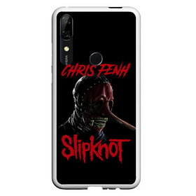 Чехол для Honor P Smart Z с принтом CHRIS FENH | SLIPKNOT | СЛИПКНОТ (Z) в Новосибирске, Силикон | Область печати: задняя сторона чехла, без боковых панелей | chris fenh | rock | slipknot | крис фенх | петля | рок | скользящий узел | слипкнот | тяжелый рок | удавка