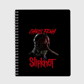 Тетрадь с принтом CHRIS FENH | SLIPKNOT | СЛИПКНОТ (Z) в Новосибирске, 100% бумага | 48 листов, плотность листов — 60 г/м2, плотность картонной обложки — 250 г/м2. Листы скреплены сбоку удобной пружинной спиралью. Уголки страниц и обложки скругленные. Цвет линий — светло-серый
 | chris fenh | rock | slipknot | крис фенх | петля | рок | скользящий узел | слипкнот | тяжелый рок | удавка