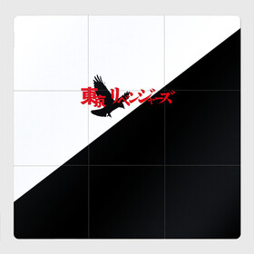 Магнитный плакат 3Х3 с принтом Tokyo Revengers | Токийские Мстители | Logo (Z) в Новосибирске, Полимерный материал с магнитным слоем | 9 деталей размером 9*9 см | Тематика изображения на принте: anime | logo | tokyo revengers | аниме | анимэ | лого | логотип | токийские мстители | хинаты