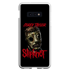 Чехол для Samsung S10E с принтом COREY TAYLOR | SLIPKNOT | СЛИПКНОТ (Z) в Новосибирске, Силикон | Область печати: задняя сторона чехла, без боковых панелей | corey taylor | rock | slipknot | коре | коре тейлор | петля | рок | скользящий узел | слипкнот | тейлор | тяжелый рок | удавка