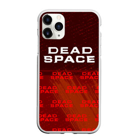 Чехол для iPhone 11 Pro матовый с принтом Дэд Спейс - Краска (Паттерн внизу) в Новосибирске, Силикон |  | dead | deadspace | game | games | logo | space | дэд | дэдспейс | знак | космос | краска | лого | мертвый | паттерн | символ | спейс