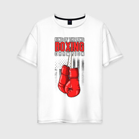 Женская футболка хлопок Oversize с принтом Король ринга в Новосибирске, 100% хлопок | свободный крой, круглый ворот, спущенный рукав, длина до линии бедер
 | бокс | иллюстрация | король | ринг | спорт | чемпион