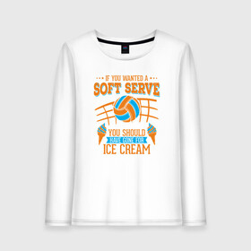 Женский лонгслив хлопок с принтом Volley - Soft Serve в Новосибирске, 100% хлопок |  | Тематика изображения на принте: ball | beach | game | sport | volley | volleyball | волейбол | волейболист | волейболистка | гол | игра | игрок | мяч | площадка | пляж | пляжный | победа | сетка | спорт | тренер | чемпион