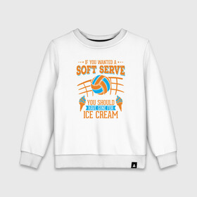 Детский свитшот хлопок с принтом Volley - Soft Serve в Новосибирске, 100% хлопок | круглый вырез горловины, эластичные манжеты, пояс и воротник | ball | beach | game | sport | volley | volleyball | волейбол | волейболист | волейболистка | гол | игра | игрок | мяч | площадка | пляж | пляжный | победа | сетка | спорт | тренер | чемпион