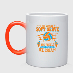 Кружка хамелеон с принтом Volley - Soft Serve в Новосибирске, керамика | меняет цвет при нагревании, емкость 330 мл | Тематика изображения на принте: ball | beach | game | sport | volley | volleyball | волейбол | волейболист | волейболистка | гол | игра | игрок | мяч | площадка | пляж | пляжный | победа | сетка | спорт | тренер | чемпион