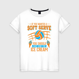 Женская футболка хлопок с принтом Volley - Soft Serve в Новосибирске, 100% хлопок | прямой крой, круглый вырез горловины, длина до линии бедер, слегка спущенное плечо | ball | beach | game | sport | volley | volleyball | волейбол | волейболист | волейболистка | гол | игра | игрок | мяч | площадка | пляж | пляжный | победа | сетка | спорт | тренер | чемпион