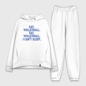 Женский костюм хлопок Oversize с принтом Eat   Volleyball в Новосибирске,  |  | ball | beach | game | sport | volley | volleyball | волейбол | волейболист | волейболистка | гол | игра | игрок | мяч | площадка | пляж | пляжный | победа | сетка | спорт | тренер | чемпион