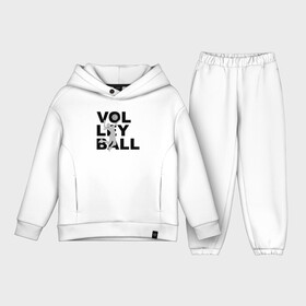 Детский костюм хлопок Oversize с принтом Volleyball в Новосибирске,  |  | ball | beach | game | sport | volley | volleyball | волейбол | волейболист | волейболистка | гол | игра | игрок | мяч | площадка | пляж | пляжный | победа | сетка | спорт | тренер | чемпион