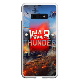 Чехол для Samsung S10E с принтом WAR THUNDER / ВАР ТАНДЕР  в Новосибирске, Силикон | Область печати: задняя сторона чехла, без боковых панелей | game | war thunder | warthunder | world of tanks | wot | вар тандер | война | вот | игры | корабли | мир танков. | онлайн игра | самолеты | танки