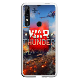 Чехол для Honor P Smart Z с принтом WAR THUNDER / ВАР ТАНДЕР  в Новосибирске, Силикон | Область печати: задняя сторона чехла, без боковых панелей | game | war thunder | warthunder | world of tanks | wot | вар тандер | война | вот | игры | корабли | мир танков. | онлайн игра | самолеты | танки