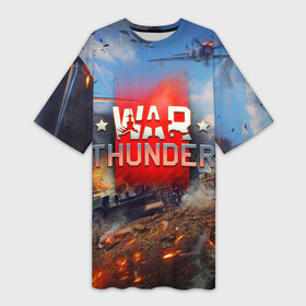 Платье-футболка 3D с принтом WAR THUNDER   ВАР ТАНДЕР в Новосибирске,  |  | game | war thunder | warthunder | world of tanks | wot | вар тандер | война | вот | игры | корабли | мир танков. | онлайн игра | самолеты | танки