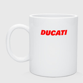 Кружка керамическая с принтом DUCATI ЛОГОТИП НАДПИСЬ  в Новосибирске, керамика | объем — 330 мл, диаметр — 80 мм. Принт наносится на бока кружки, можно сделать два разных изображения | Тематика изображения на принте: ducati | moto | motocycle | racing | sport | дукати | мото | мотоспорт | мотоцикл | рейсинг | спорт