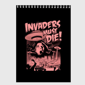 Скетчбук с принтом Invaders must die в Новосибирске, 100% бумага
 | 48 листов, плотность листов — 100 г/м2, плотность картонной обложки — 250 г/м2. Листы скреплены сверху удобной пружинной спиралью | alternative | dj | electo | music | prodigy | альтернатива | музыка | продиджи | продижи | электроника