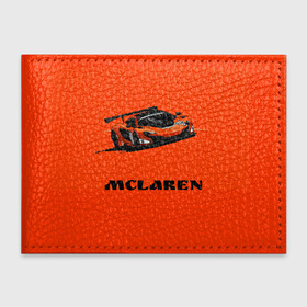 Обложка для студенческого билета с принтом mclaren в Новосибирске, натуральная кожа | Размер: 11*8 см; Печать на всей внешней стороне | Тематика изображения на принте: car | mclaren | макларен | машина