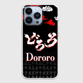 Чехол для iPhone 13 Pro с принтом ДОРОРО   DORORO   ЛОГО в Новосибирске,  |  | anime | dororo | manga. | аниме | джукай | дороро | манга | мио | нуи но ката | оджия | такебо | тахомару | хяккимару