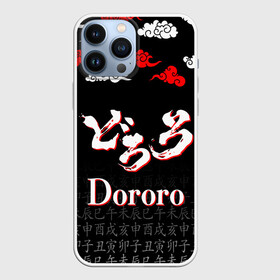 Чехол для iPhone 13 Pro Max с принтом ДОРОРО   DORORO   ЛОГО в Новосибирске,  |  | anime | dororo | manga. | аниме | джукай | дороро | манга | мио | нуи но ката | оджия | такебо | тахомару | хяккимару