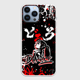 Чехол для iPhone 13 Pro Max с принтом ДОРОРО   DORORO   АНИМЕ в Новосибирске,  |  | anime | dororo | manga. | аниме | джукай | дороро | манга | мио | нуи но ката | оджия | такебо | тахомару | хяккимару