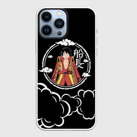 Чехол для iPhone 13 Pro Max с принтом Манки Д. Луффи One Piece в Новосибирске,  |  | anime | manga | monkey d. luffy | one piece | аниме | большой куш | ван пис | вон пис | капитан | король пиратов | луси | луфи | луффи | луффи но уми | луффи таро | манга | манки д. луффи | мугивара | пират | пятый император