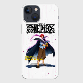 Чехол для iPhone 13 mini с принтом Шанкс One Piece. Большой куш в Новосибирске,  |  | anime | manga | one piece | red haired shanks | shanks | аниме | большой куш | ван пис | вон пис | ёнко | капитан | король пиратов | красноволосый шанкс | манга | пират | пираты красноволосого | пираты роджера | рыжий