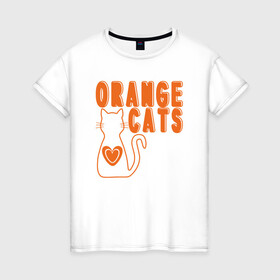 Женская футболка хлопок с принтом Orange Cats в Новосибирске, 100% хлопок | прямой крой, круглый вырез горловины, длина до линии бедер, слегка спущенное плечо | animal | cat | cute | kitty | meow | друг | животные | киска | кися | китти | кот | котенок | котик | котэ | кошечка | кошка | мур | мяу | питомец