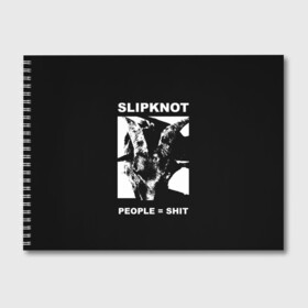 Альбом для рисования с принтом People shit в Новосибирске, 100% бумага
 | матовая бумага, плотность 200 мг. | alternative | metall | music | rock | slipknot | slipnot | альтернатива | металл | музыка | рок | слипкнот | слипнот