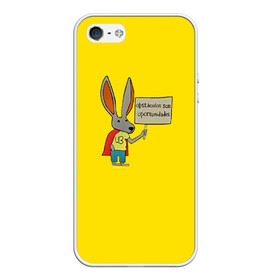 Чехол для iPhone 5/5S матовый с принтом Ultra Bunny  в Новосибирске, Силикон | Область печати: задняя сторона чехла, без боковых панелей | obstaculos son oportunidades | rabbit | жёлтый | заяц | надпись | плащ