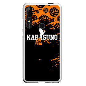 Чехол для Honor P Smart Z с принтом KARASUNO | КАРАСУНО в Новосибирске, Силикон | Область печати: задняя сторона чехла, без боковых панелей | black jackals | fly | fly high | haikyuu | hinata | msby | аниме | волейбол | карасуно | некома | хайкью карасуно | хината