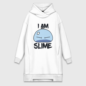 Платье-худи хлопок с принтом I AM SLIME, Я СЛИЗЬ в Новосибирске,  |  | anime | rimuru | slime | tempest | аниме | о моем перерождении в слизь | римуру | слизь | темпест