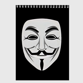 Скетчбук с принтом Guy Fawkes в Новосибирске, 100% бумага
 | 48 листов, плотность листов — 100 г/м2, плотность картонной обложки — 250 г/м2. Листы скреплены сверху удобной пружинной спиралью | белый | бородка | гай фокс | лицо | маска | усы | черный