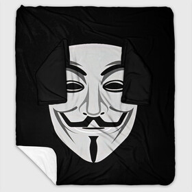 Плед с рукавами с принтом Guy Fawkes в Новосибирске, 100% полиэстер | Закругленные углы, все края обработаны. Ткань не мнется и не растягивается. Размер 170*145 | белый | бородка | гай фокс | лицо | маска | усы | черный