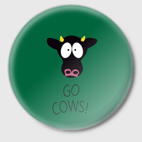 Значок с принтом Go Cows в Новосибирске,  металл | круглая форма, металлическая застежка в виде булавки | cow | south park | sport | коровы | мульт | мультфильм | спорт | южный парк