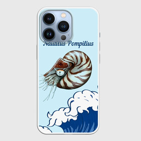 Чехол для iPhone 13 Pro с принтом Nautilus Pompilius океан в Новосибирске,  |  | nau | nautilus pompilius | альбом | ассоциация | внуки энгельса | вячеслав бутусов | группа | настя | нау | наутилус | наутилус помпилиус | наутилусы | нп | рок | русский | советский | урфин джюс | ю питер