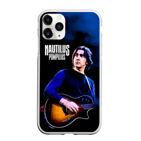 Чехол для iPhone 11 Pro матовый с принтом Вячеслав Бутусов Nautilus Pompilius в Новосибирске, Силикон |  | nau | nautilus pompilius | альбом | ассоциация | внуки энгельса | вячеслав бутусов | группа | настя | нау | наутилус | наутилус помпилиус | наутилусы | нп | рок | русский | советский | урфин джюс | ю питер