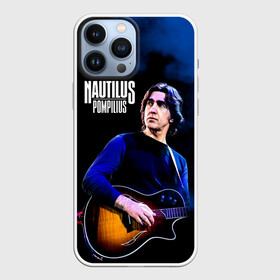 Чехол для iPhone 13 Pro Max с принтом Вячеслав Бутусов Nautilus Pompilius в Новосибирске,  |  | Тематика изображения на принте: nau | nautilus pompilius | альбом | ассоциация | внуки энгельса | вячеслав бутусов | группа | настя | нау | наутилус | наутилус помпилиус | наутилусы | нп | рок | русский | советский | урфин джюс | ю питер