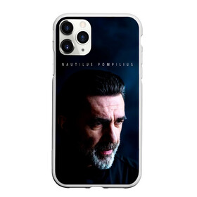 Чехол для iPhone 11 Pro Max матовый с принтом Nautilus Pompilius Вячеслав Бутусов в Новосибирске, Силикон |  | Тематика изображения на принте: nau | nautilus pompilius | альбом | ассоциация | внуки энгельса | вячеслав бутусов | группа | настя | нау | наутилус | наутилус помпилиус | наутилусы | нп | рок | русский | советский | урфин джюс | ю питер