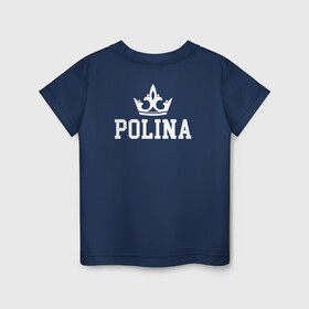 Детская футболка хлопок с принтом Полина | Корона на спине в Новосибирске, 100% хлопок | круглый вырез горловины, полуприлегающий силуэт, длина до линии бедер | polina | белый | королева | король | корона | на спине | полина | поля | принц | текст