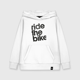 Детская толстовка хлопок с принтом Ride the bike в Новосибирске, 100% хлопок | Круглый горловой вырез, эластичные манжеты, пояс, капюшен | bicycle | bike | mountain bike | mountainbike | байк | вело | велобайк | велосипед | велосипедные | велоспорт | горный велосипед | для велосипеда | колесо | маунтинбайк | спорт