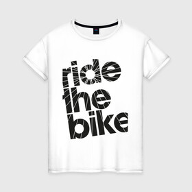Женская футболка хлопок с принтом Ride the bike в Новосибирске, 100% хлопок | прямой крой, круглый вырез горловины, длина до линии бедер, слегка спущенное плечо | bicycle | bike | mountain bike | mountainbike | байк | вело | велобайк | велосипед | велосипедные | велоспорт | горный велосипед | для велосипеда | колесо | маунтинбайк | спорт